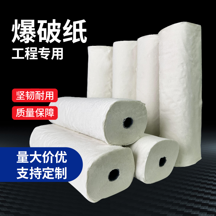 保康什么是液氧爆破技术？
