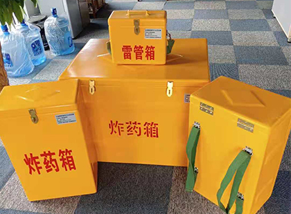 保康便携式雷管箱：从“移动仓库”到“个人安全助手”的专业化演进