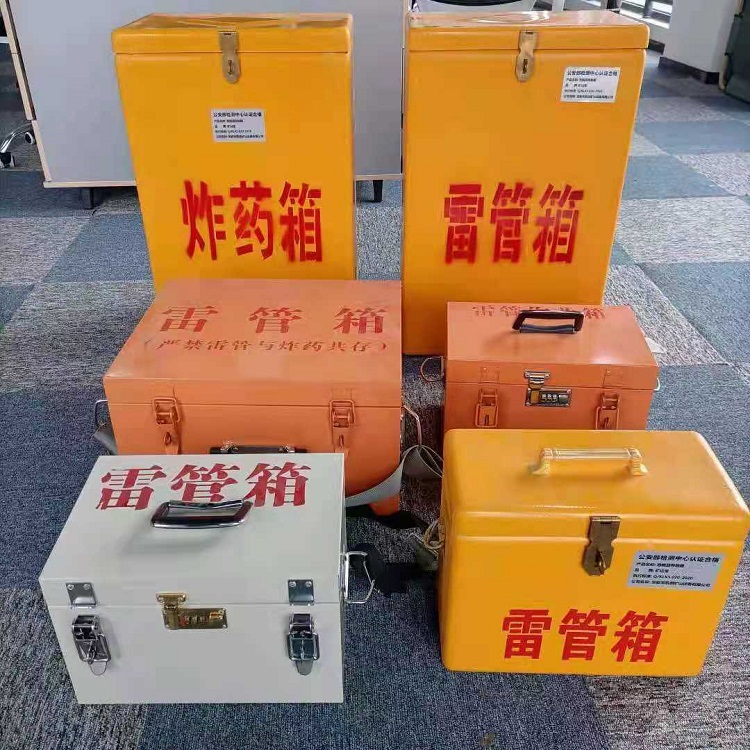 保康雷管炸药箱材质解析盘点