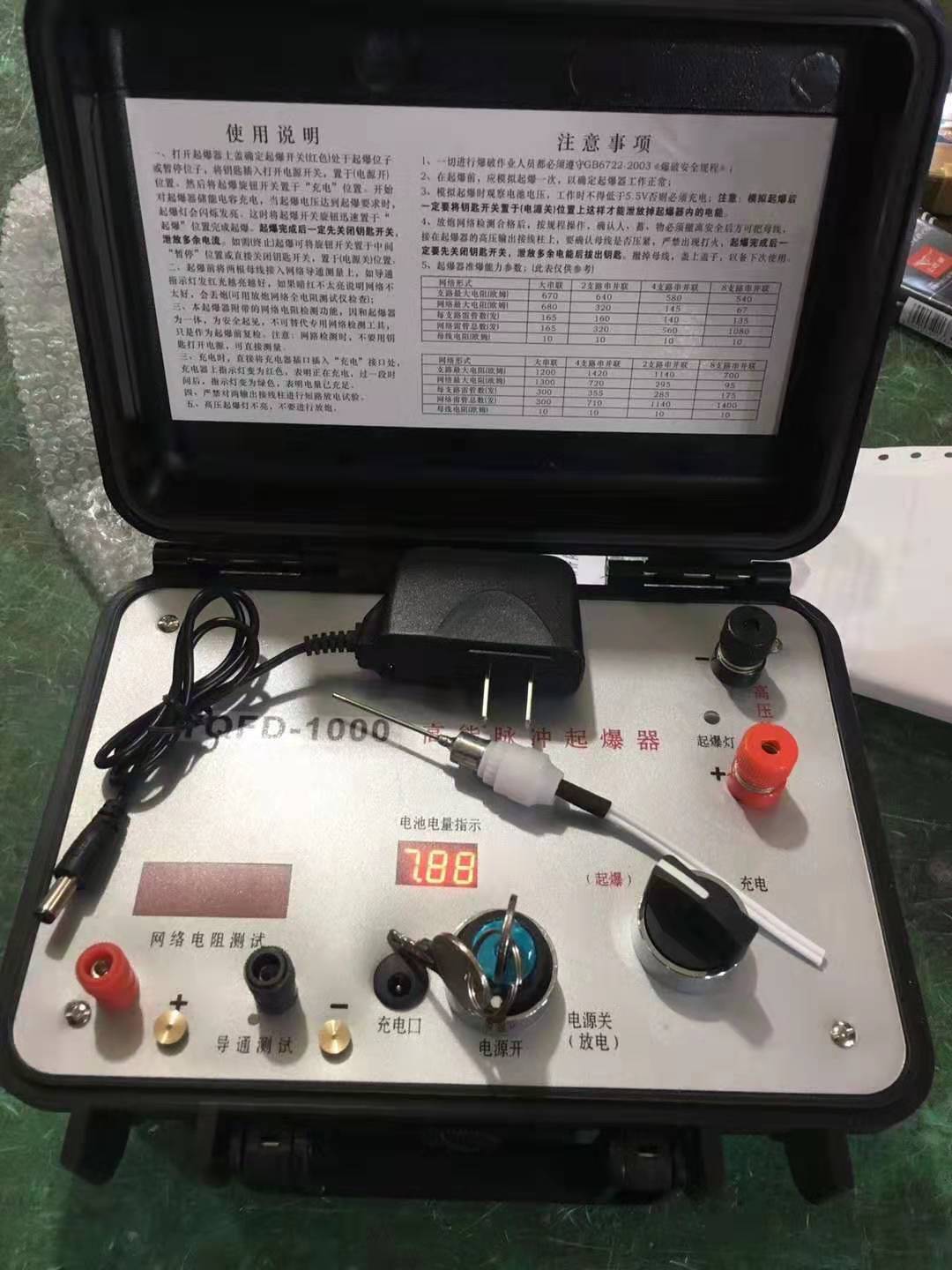 保康发爆器（矿用起爆器）：爆破作业的“总开关”，你真的了解它吗？