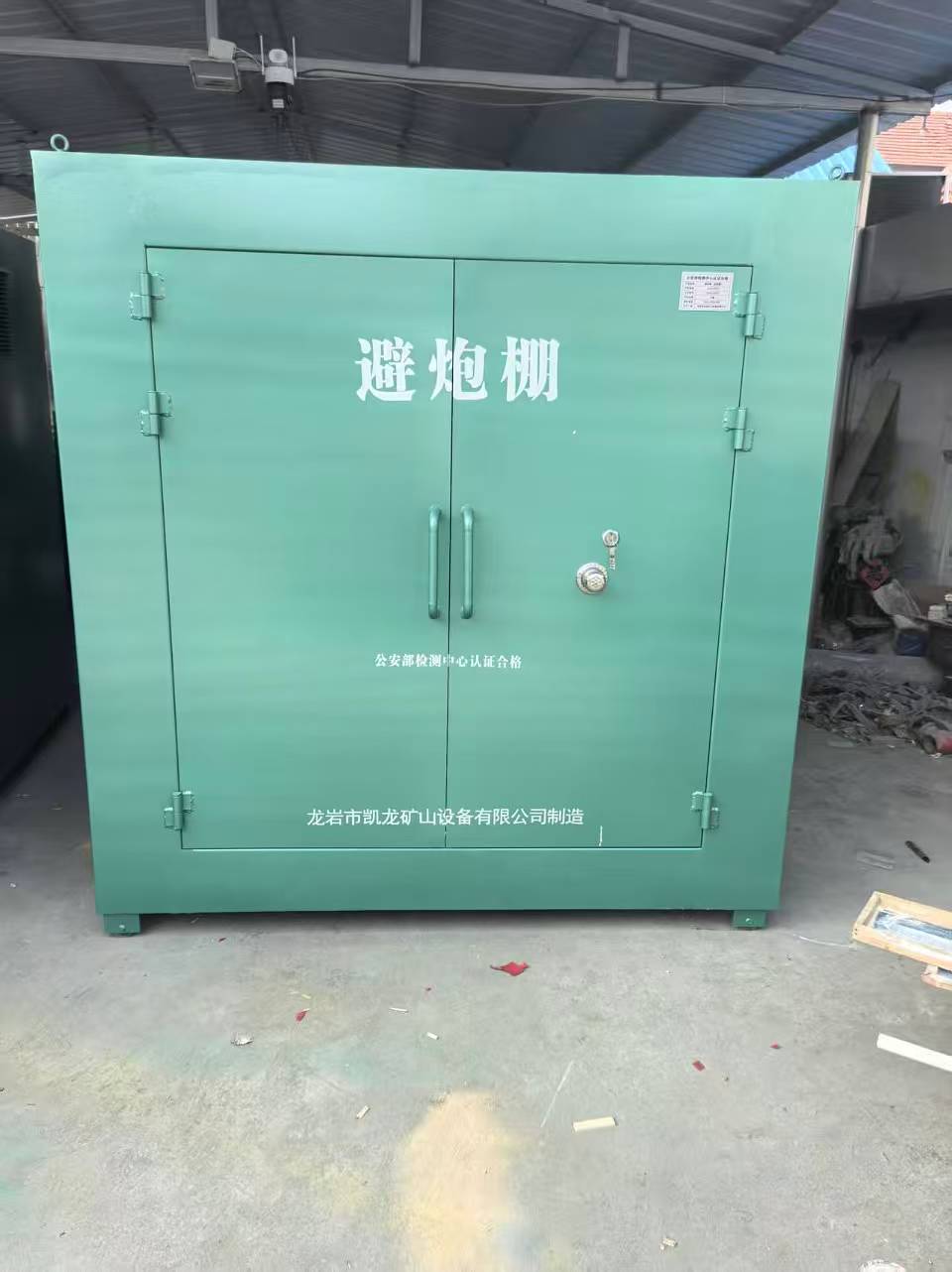 保康露天作业爆破防护革命：避炮棚的多场景应用解析